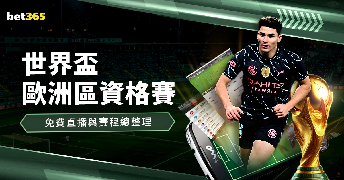 中国,男足选拔队,月底开启备,九游,JiuYou,九游注册网址,九游app,九游官网,九游网站,九游下载