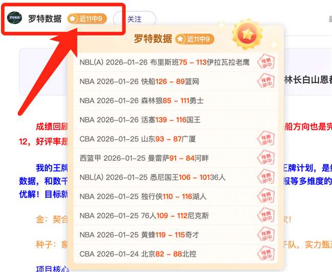 湖人队魂引,争议,贝弗利索要,九游,JiuYou,九游注册网址,九游app,九游官网,九游网站,九游下载