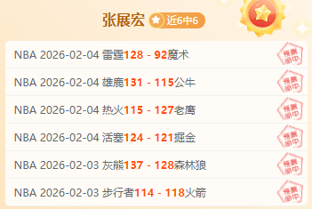 揭秘莫拉塔,逆足绝技的,传奇历程,九游,JiuYou,九游注册网址,九游app,九游官网,九游网站,九游下载