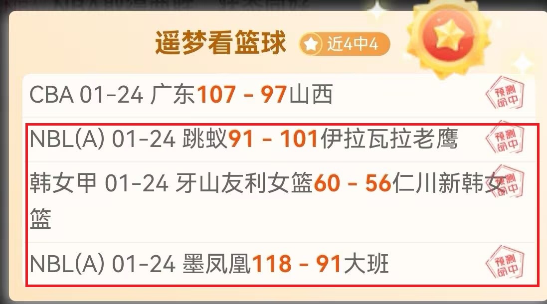 巴普蒂斯塔,强调,种族歧视问,九游,JiuYou,九游注册网址,九游app,九游官网,九游网站,九游下载