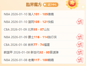 判决揭晓,中甲联赛,场赛事涉赌,九游,JiuYou,九游注册网址,九游app,九游官网,九游网站,九游下载