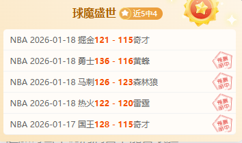 尼奧阿森納,將談續約事,隊內欧冠戰,九游,JiuYou,九游注册网址,九游app,九游官网,九游网站,九游下载