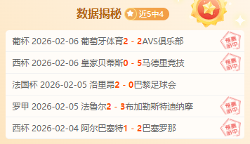 公布福建浙,江比赛冲突,处罚结果,九游,JiuYou,九游注册网址,九游app,九游官网,九游网站,九游下载