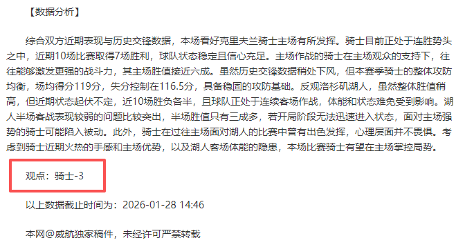 哈萨征服对,决阿科多,历史交锋哈,九游,JiuYou,九游注册网址,九游app,九游官网,九游网站,九游下载