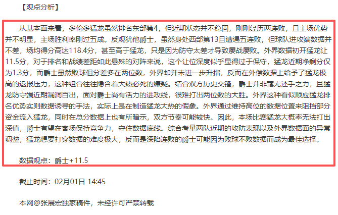 揭秘葡超巅,峰对决,波尔图与吉,九游,JiuYou,九游注册网址,九游app,九游官网,九游网站,九游下载