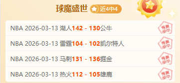 曼联,赛季数据对,赛季期号专,九游,JiuYou,九游注册网址,九游app,九游官网,九游网站,九游下载