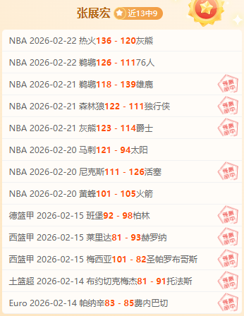 奥利塞创法,国队历史,任意球一蹴,九游,JiuYou,九游注册网址,九游app,九游官网,九游网站,九游下载