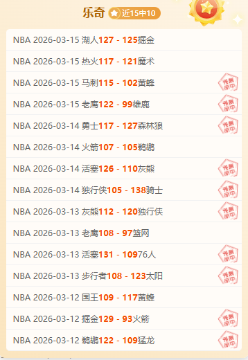 大乐透期号,专家推荐,美冠赛事精,九游,JiuYou,九游注册网址,九游app,九游官网,九游网站,九游下载