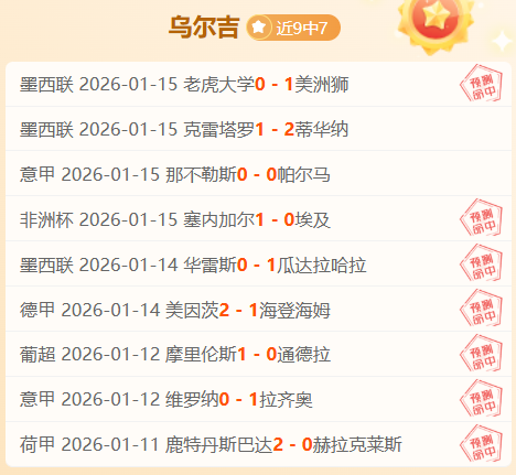 上半场失利,非定局,我从未半场,九游,JiuYou,九游注册网址,九游app,九游官网,九游网站,九游下载