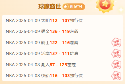 费耶诺德收,入千万欧,国际米兰备,九游,JiuYou,九游注册网址,九游app,九游官网,九游网站,九游下载