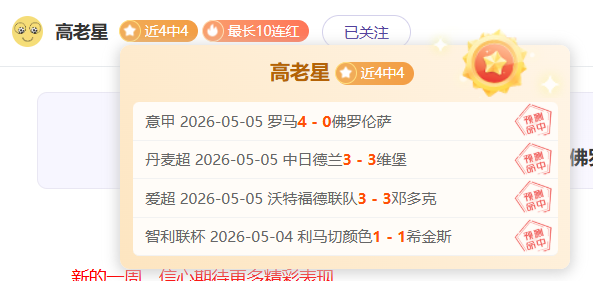 皇马瞄准,岁新星,万镑解约金,九游,JiuYou,九游注册网址,九游app,九游官网,九游网站,九游下载