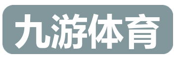 九游体育