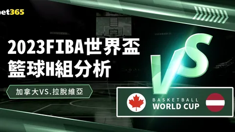 首战告捷：佩里西奇巧传助攻，布迪米尔头球破门！