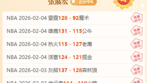 揭秘莫拉塔逆足绝技的传奇历程