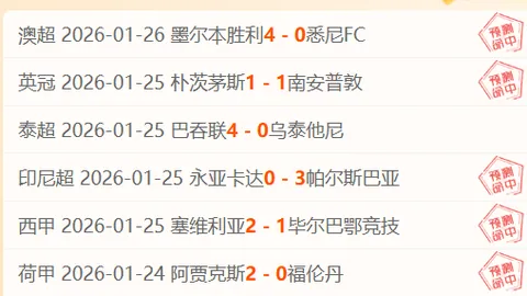 “巴普蒂斯塔强调：种族歧视问题非维尼修斯一人之力，黑人教练匮乏现状广泛存在”