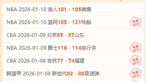 【判决揭晓】中甲联赛43场赛事涉赌，涉案名单曝光，重灾区警示录