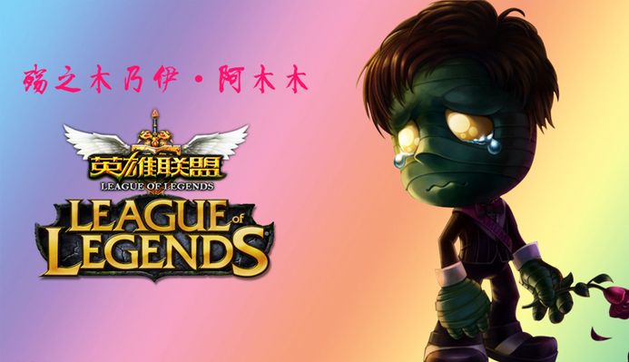 快速得分